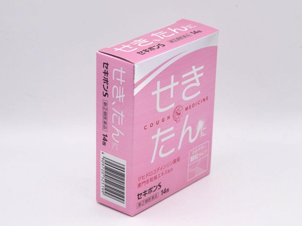 美吉野 新止咳去痰細粒 14包