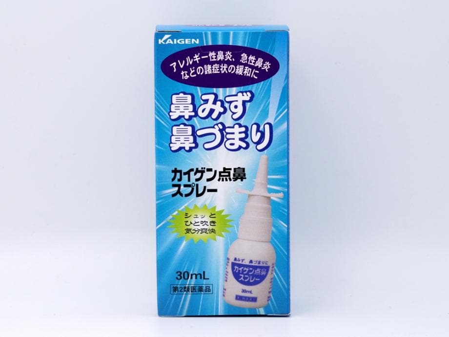 改源Kaigen過敏性鼻炎噴霧 30ml