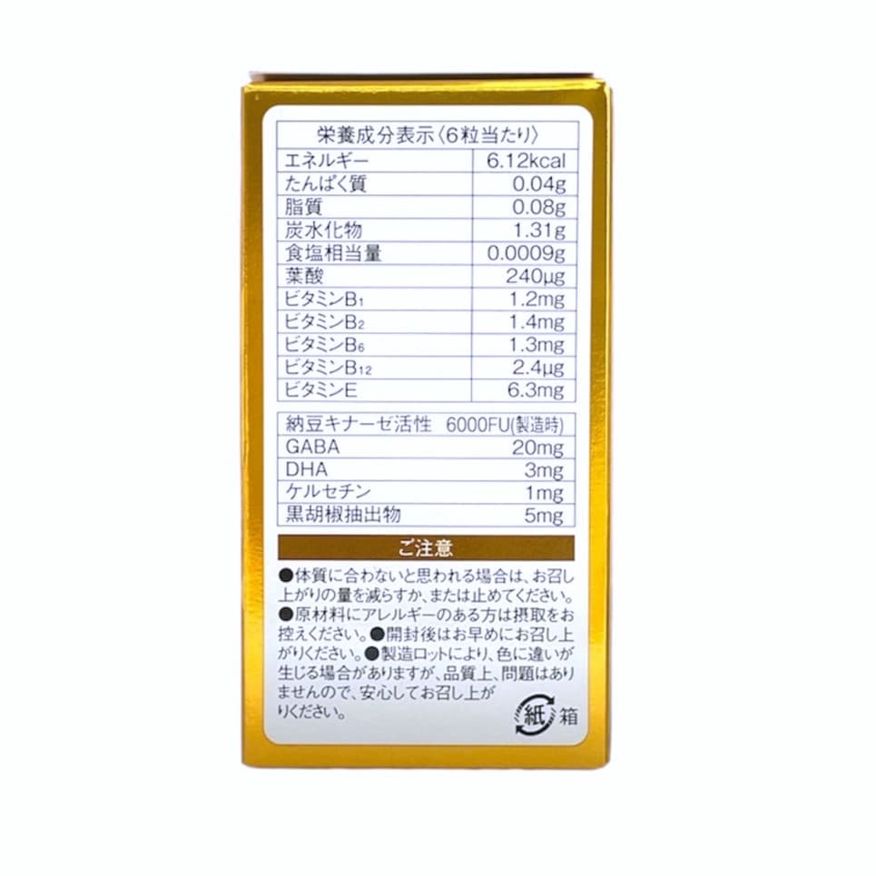 DK 納豆激酶 6000FU 30日份