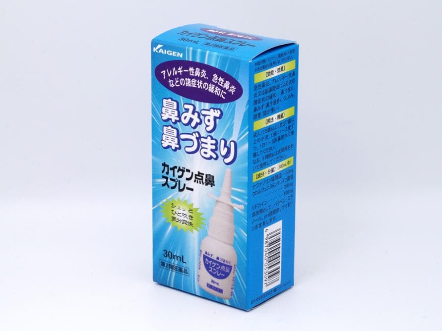 改源Kaigen過敏性鼻炎噴霧 30ml