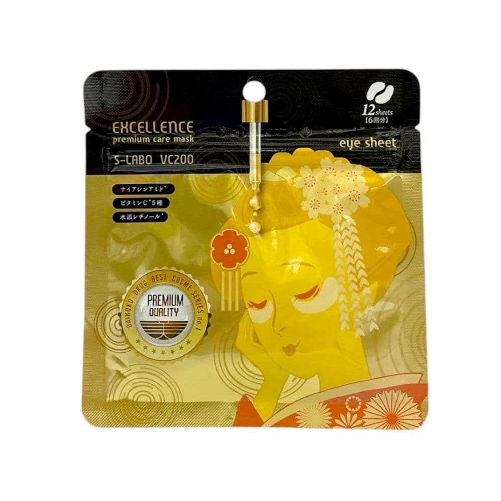 DK 晶緻維他命C眼膜 12枚