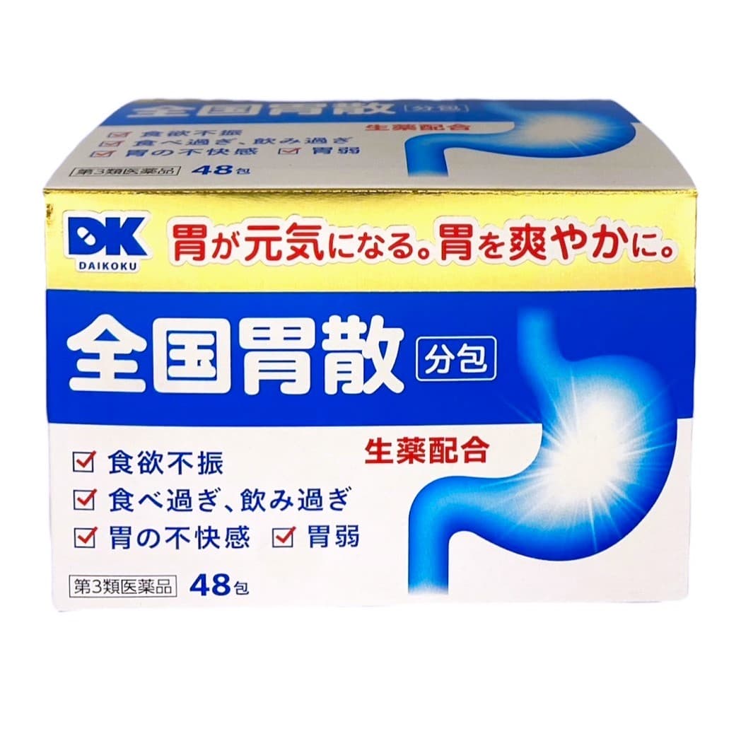 DK 全國胃散 48包