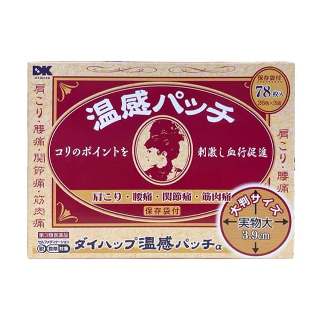 DK 大石膏盛堂 溫感穴位貼 大尺寸 78枚