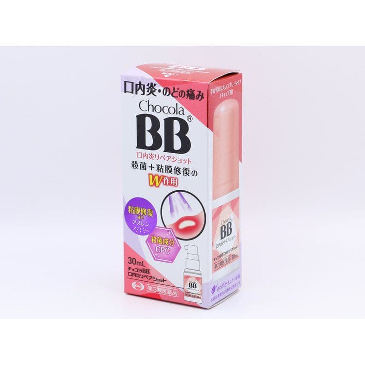 衛采EISAI俏正美 chocola BB口內炎噴劑 30ml　3個套裝